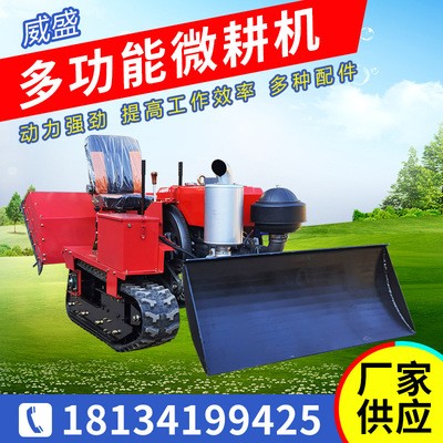 供應履帶式小型旋耕機耕地機座駕式大馬力果園除草開溝松土微耕機