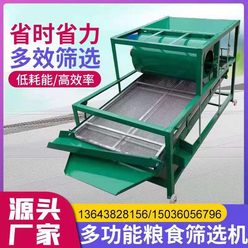 振動篩家用玉米小麥菜籽大豆水稻糧食篩選機顆粒粉末直線震動篩機