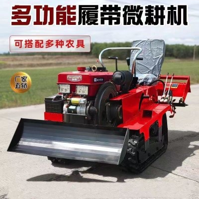 乘坐式履帶微耕機(jī)開溝施肥耕地機(jī)農(nóng)用小型多功能果園大棚旋耕機(jī)