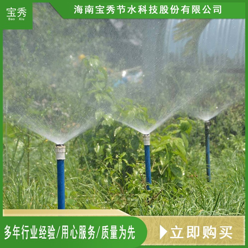 大田4分外牙旋轉微噴頭 高壓精細微噴頭 塑料離心微噴頭 塑料園林