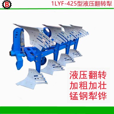 供應拖拉機懸掛式液壓雙向翻轉柵條犁 耕地翻轉犁