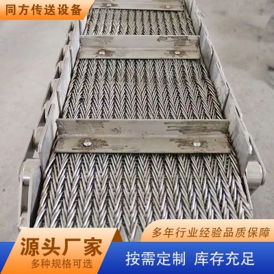 同方烘干 多層螺旋烘干塔 堅(jiān)果炒貨天燃?xì)夂?干螺旋塔 不銹鋼干燥塔