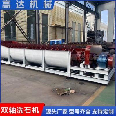 專業加工雙軸洗石機柴油版大型制砂設備槽式泥漿沙場洗礦機配件