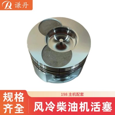 風冷柴油機活塞198主機配套