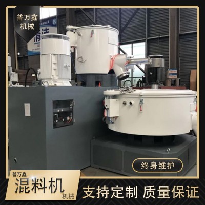 普萬鑫塑料攪拌機 立式粉末混料機 PVC混料設(shè)備 糧食調(diào)味料混合機