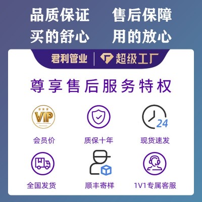 廠家現(xiàn)貨大棚果園精準(zhǔn)施肥水肥機(jī)高標(biāo)準(zhǔn)農(nóng)田全自動智能水肥一體機(jī)