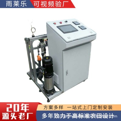 全自動智能水肥一體機遠程控制外貿灌溉 全自動水肥一體機