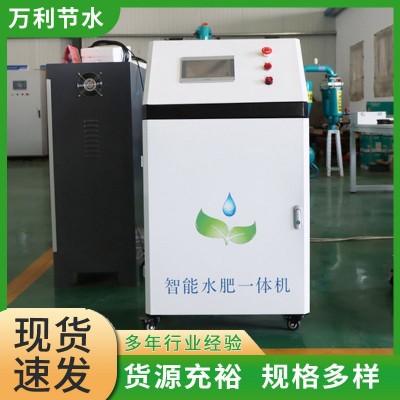 智能水肥一體機 大棚滴灌噴灌農業灌溉施肥設備果園農田施肥器