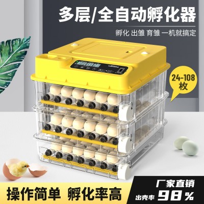 跨境全自動大型工業(yè)養(yǎng)殖孵化機小雞智能孵蛋器家用孵化器設(shè)備機械