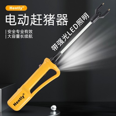 趕豬神器趕豬器防水大容量趕豬神器大功率電動趕豬棒趕豬牛羊電棒