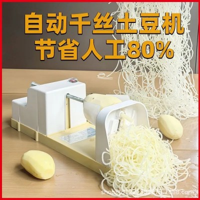 千絲土豆機(jī)器家用瀑布土豆絲神器長(zhǎng)絲刨絲器商用多功能蘿卜切絲器